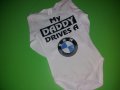 Комплект BMW  тениска и боди за баща и бебе, снимка 2