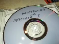 ВЛАСТЕЛИНА НА ПРЪСТЕНА 1 И 2 ДВД 2907250927, снимка 13