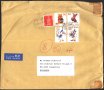 Пътувал плик с марки Анимация Дисни 2012 от Япония