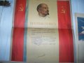 Папка с грамоти на инженер-полковник от СССР, снимка 3