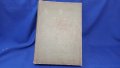 Книга „Терапия на вътрешните болести” проф. Ал. Пухлев, проф. Б. Юруков1955 г 1049 стр, снимка 7