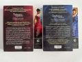 Скъпоценни камъни. Книга 1-2 Рубинено-червено / Сапфирено-синьо Керстин Гир, снимка 2