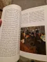 арт книга живопис и скулптори, снимка 5