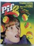 Комикси "PIF", снимка 10