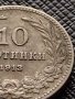 МОНЕТА 10 стотинки 1913г. Цар Фердинанд първи Български за КОЛЕКЦИЯ 36369, снимка 3