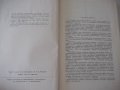 Книга "Токарные автоматы - Б. Л. Богуславский" - 596 стр., снимка 3