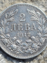 Сребърна монета 2лв.1912г., снимка 1 - Нумизматика и бонистика - 44792613