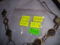СТАРА СКЪПОЦЕННА ЕТНО СТИЛ ОРИЕНТАЛСКА ПОСРЕБРЕНА ОГЪРЛИЦА НАТУРАЛНИ КАМЪНИ НЕФРИТ АХАТ ЯСПИС 70881 , снимка 13