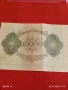 Райх банкнота 10 000 марки 1922г. Германия уникат за КОЛЕКЦИОНЕРИ 53263, снимка 9