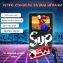 Ретро игрова конзола SUP 400 – 400 класически игри + джойстик за двама играчи, снимка 2