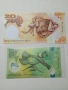 БАНКНОТИ ПАПУА НОВА ГВИНЕЯ 20 КИНА 2008 Г 2 КИНА 2008 Г , снимка 5