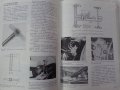 Книга Аз Ремонтирам Вартбург 353W  София Техника 1990 год, снимка 11
