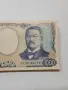 ЯПОНИЯ БАНКНОТА 1000 ЙЕНИ , снимка 3