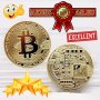 Позлатени биткойн монети за колекция сувенири за познавачи на Bit Coin криптовалутата метална физиче, снимка 14