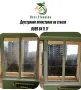 Измиване на прозорци , снимка 1