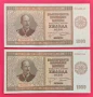 1000 лева 1942 година - 2 броя с поредни номера , снимка 1