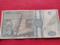 Две банкноти 500 лей 1992г. Румъния за колекция декорация - 27080, снимка 5