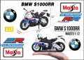 BMW S 1000RR Sports Bike Maisto - Мащаб 1:12, снимка 1