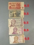Банкноти 2-26, снимка 10