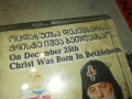 CHRIST WAS BORN IN BETHLEHEM-ALILO ORIGINAL TAPE 0309251124, снимка 15