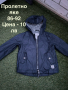 Пролетно яке , 86-92 размер, снимка 1 - Детски якета и елеци - 44708411