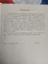 Математика II Теория, задачи примерни изпитни теми  Добромир Тодоров, Кирил Николов , снимка 5