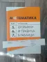 помагала за 5,6 и 7 клас по БЕЛ и Мат, снимка 5