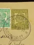 Стара пощенска картичка Царство България 1937г. с печати и марки за КОЛЕКЦИЯ 23670, снимка 4