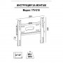 Стойка за Телевизор 32-55" инча 1TV-210, VESA 400, Фиксирана, до 25кг, снимка 4