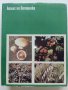Атлас по Ботаника - Сл.Петров,Е.Паламарев - 1994г.  , снимка 7