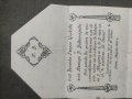 Продавам стара царска Сватбена покана Варна 1930, снимка 1 - Други ценни предмети - 35407253