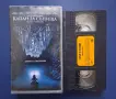Видиокасета VHS Стивън Кинг Капан за Сънища, снимка 2