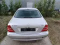 mercedes S 320 CDI на части, снимка 11