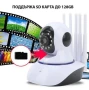 Домашна Wi-Fi камера за видеонаблюдение с 5 антени – 2MP HD 1080P, снимка 6