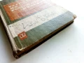 Технология на гумените изделия - К.Терзиев,А.Василев - 1963г., снимка 9