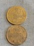 Две монети 50 стотинки 1937г. Царство България за КОЛЕКЦИЯ ДЕКОРАЦИЯ 16871