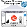 Сгъваема Шатра 3х4.50 с Усилена Конструкция и Гумирано Бяло Покривало, снимка 1