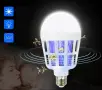 LED крушка против комари с адаптор за стена , снимка 1