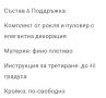 🤍Рокля + Пуловер, снимка 3