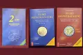 Колекционерски предмети - 20 енциклопедии и справочници, снимка 11