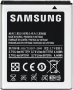 Батерия Samsung EB494353VU - Samsung S7230 - Samsung S5250 - Samsung S5330 - Samsung S5570