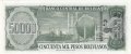 50000 песо 1984(с надпечатка 5 центаво), Боливия