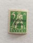 Германия райх 1920г., снимка 2
