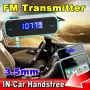 Висококачествен FM предавател Безжичен LCD 3.5 мм  предавател mp3 предавател Handsfree ау, снимка 3