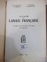 Книга "Пет учебника по френски език в една книга" - 754 стр., снимка 12
