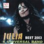 Юлия Бикова & Universal Band - Best 2003, снимка 1