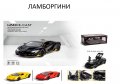 Метална кола Lamborghini 1/24 с много функции, снимка 1 - Коли, камиони, мотори, писти - 37238101