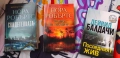 Книги 3 бр, снимка 2