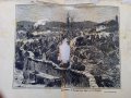 Войната на Балкана презъ 1885,рядка книга, снимка 14