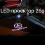 LED лого проектор за врати на кола, снимка 2